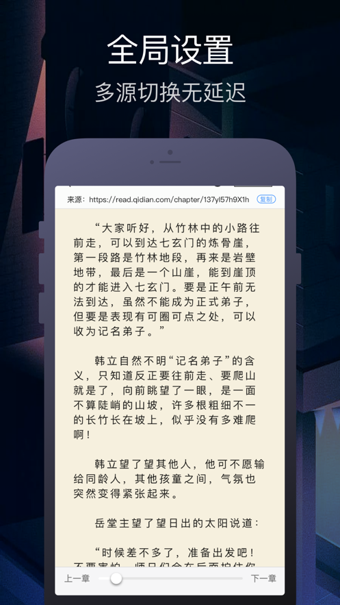 10秒读书app-插图2