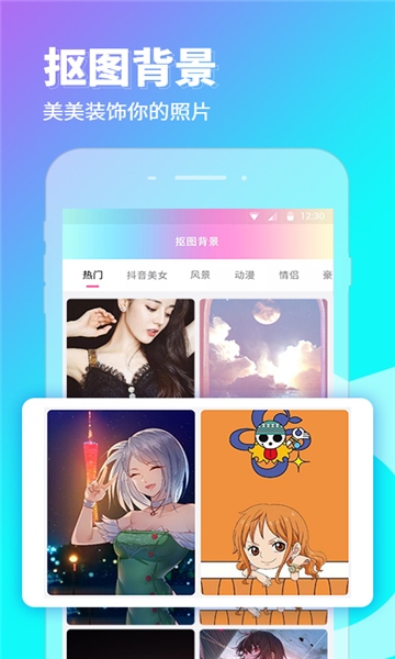 靓仔秀秀app-插图1