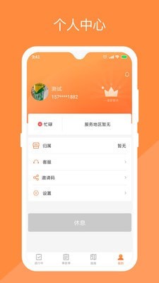 替替侠-插图1