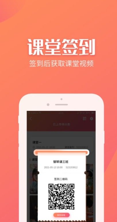 抓拍相簿app-插图2