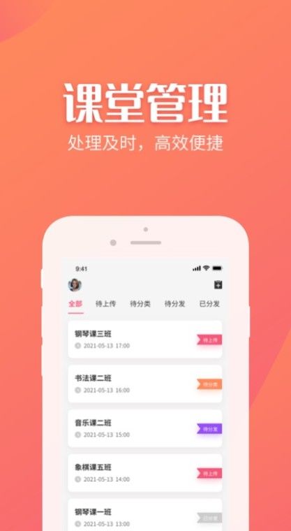 抓拍相簿app-插图1