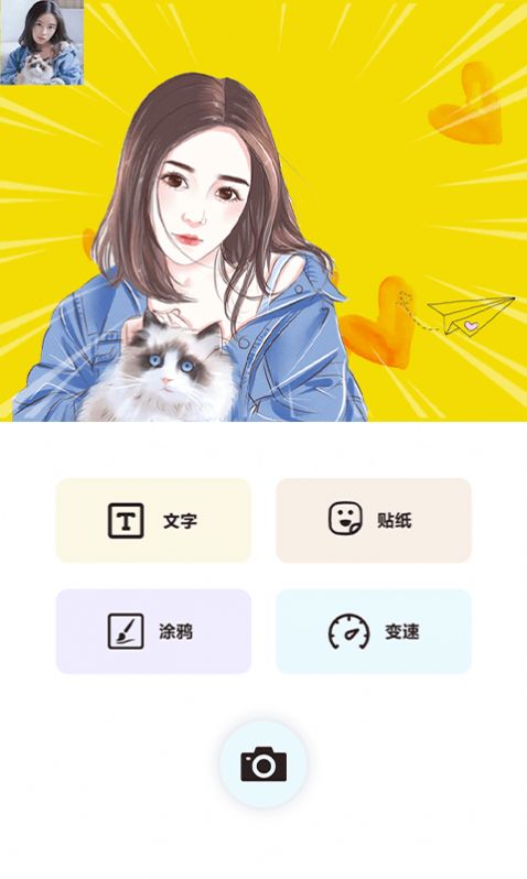 摸鱼鱼app-插图2