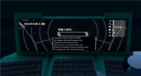 LoopRoom-插图2