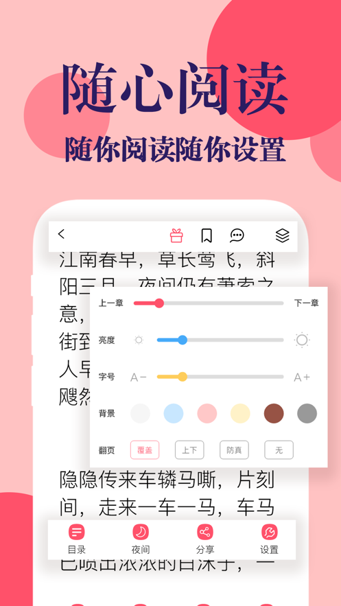 时光书吧小说-插图2