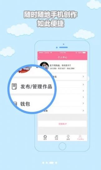 脆皮鸭文学网app-插图1