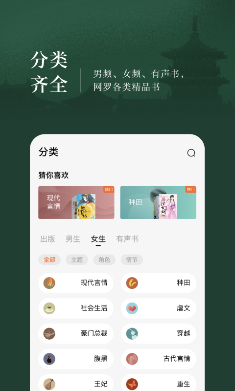 帝搜软件app-插图2