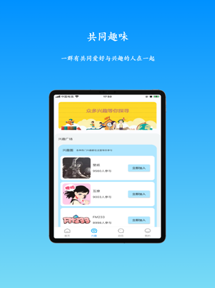 超马app-插图1