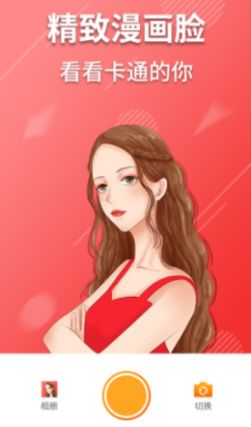 淘大师潮玩P图app-插图1