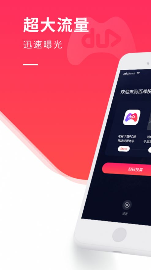 百度手游助手app-插图2