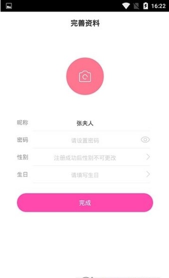 声优热聊app-插图2