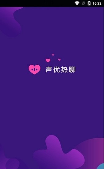 声优热聊app-插图2