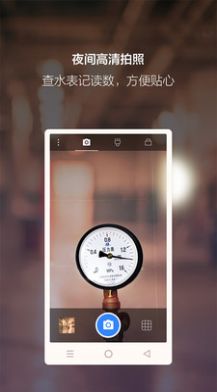 夜视相机app-插图1