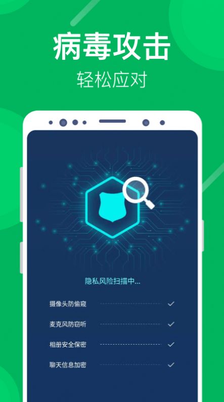 海豚清理app-插图1