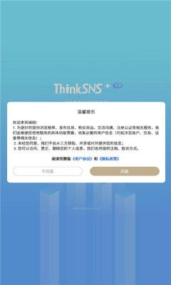 阐阁社交app-插图2