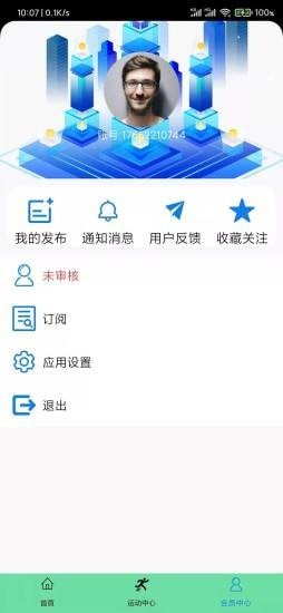 爱游戏平台app-插图1