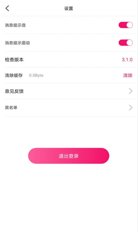 初苋app-插图2