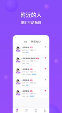 每日一单app-插图1