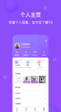 每日一单app-插图2