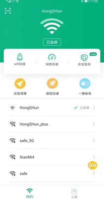 龙腾WiFi助手-插图1