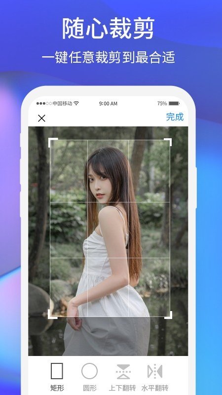 夕阳美相机app-插图1