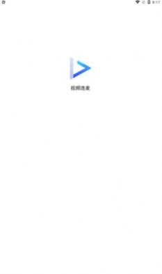 视频连麦app-插图1