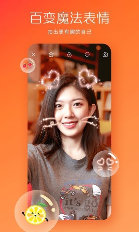 快手批量取关app-插图2