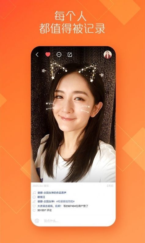 快手批量取关app-插图1