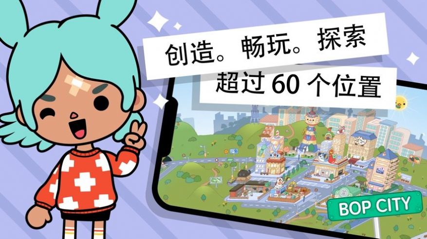 托卡世界冲浪俱乐部游戏-插图1