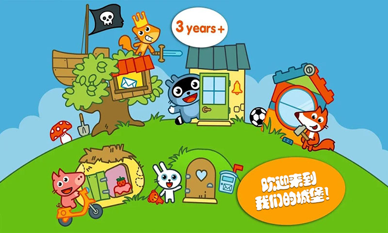 托卡城堡别墅游戏-插图1