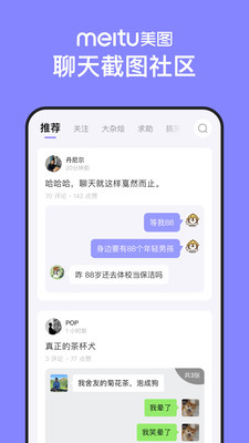 不方app-插图2