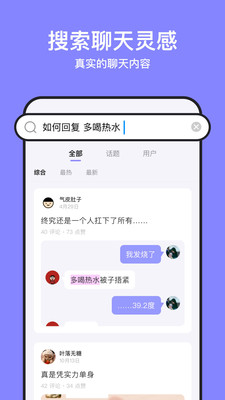 不方app-插图1