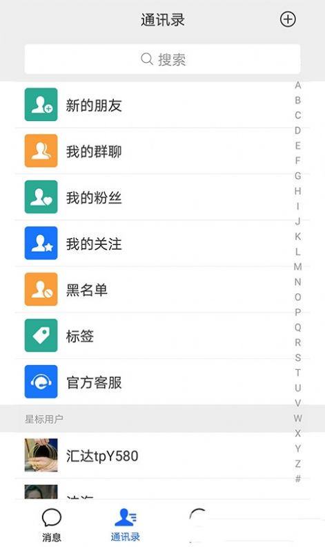 汇达app-插图2