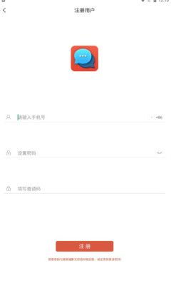 军信app-插图2