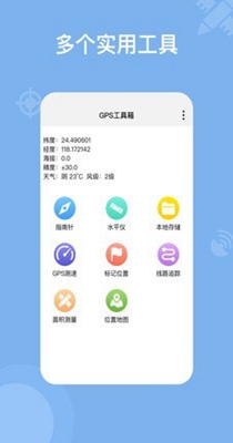 奥维地图工具箱-插图1