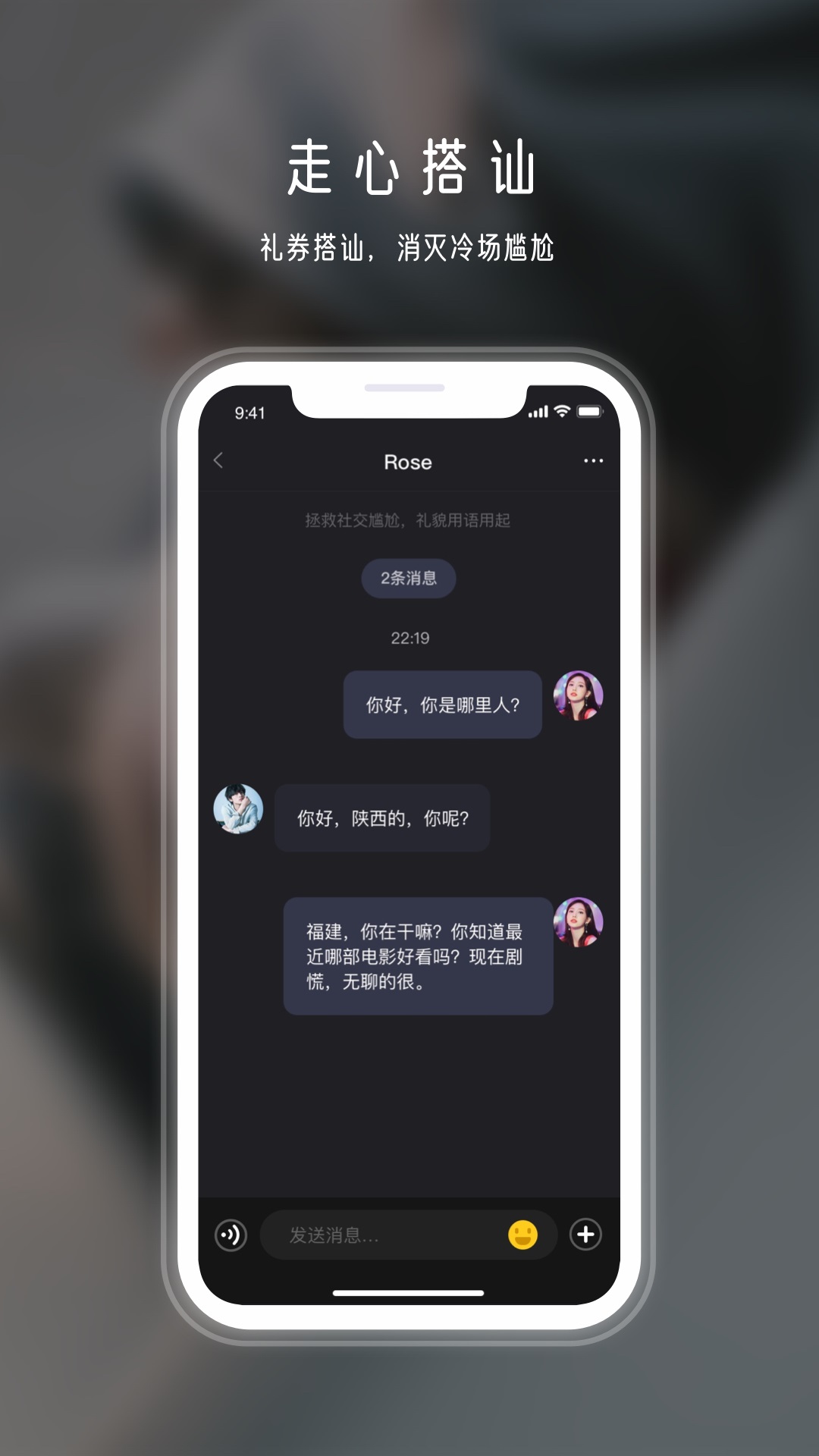 年华社交app-插图1