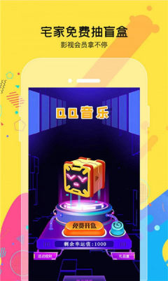 天天趣猜歌游戏-插图1