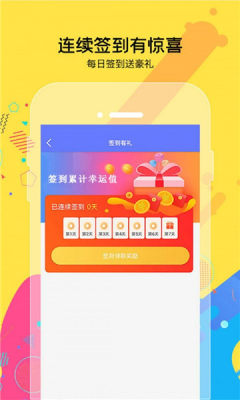 天天趣猜歌游戏-插图2
