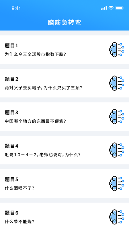 掌上游戏助手app-插图2