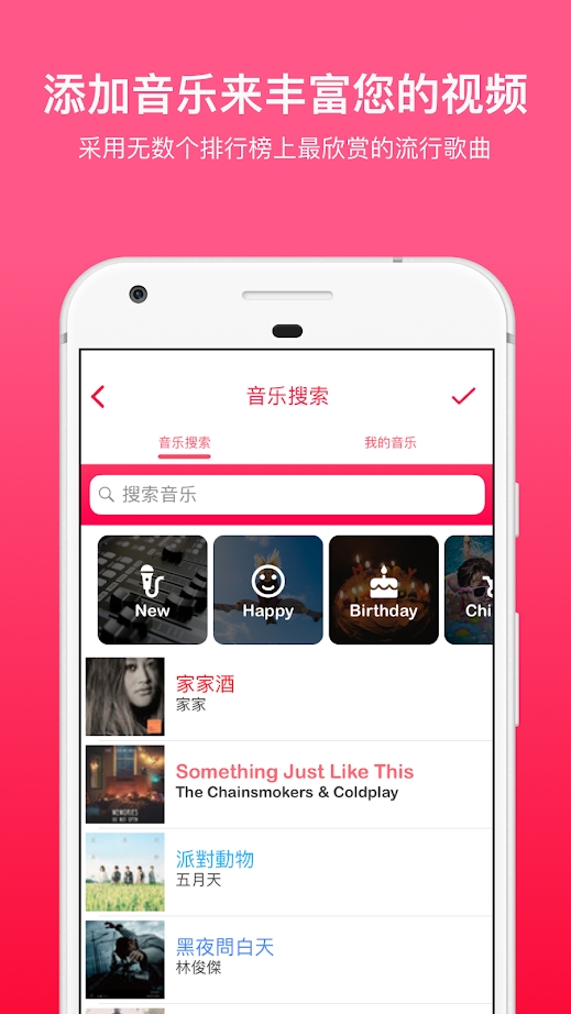 Lomotif音乐视频制作app-插图2