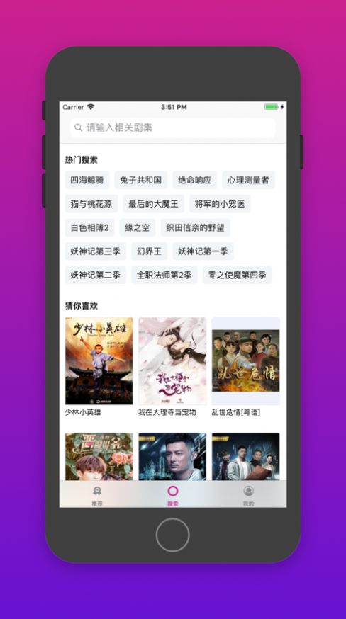 红猫大本营提示进入app-插图2