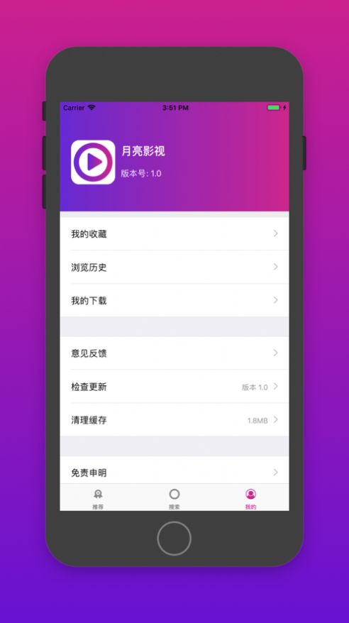 红猫大本营提示进入app-插图1