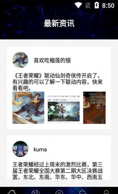 贵族训练营app-插图2