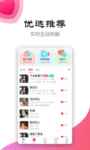 手心社区app-插图2