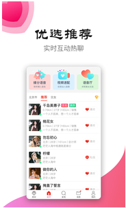 手心社区app-插图1