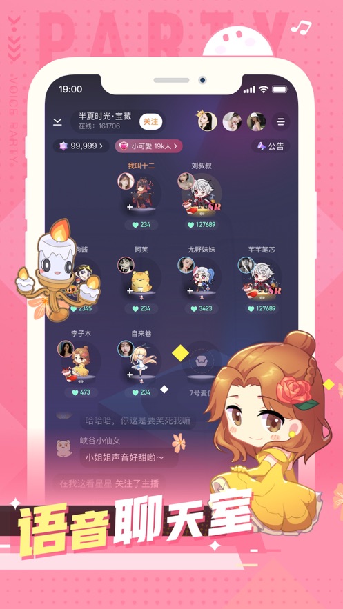 小次元app-插图2