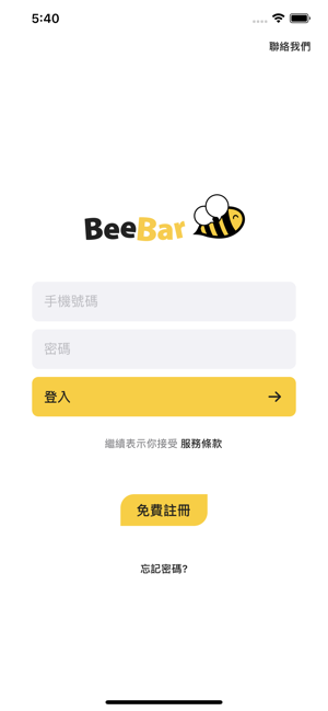 beebar-插图1