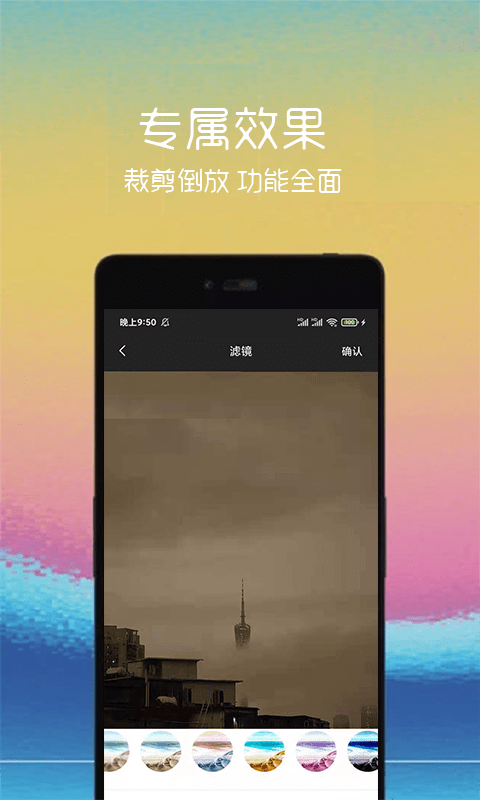 汐音gif制作app-插图1