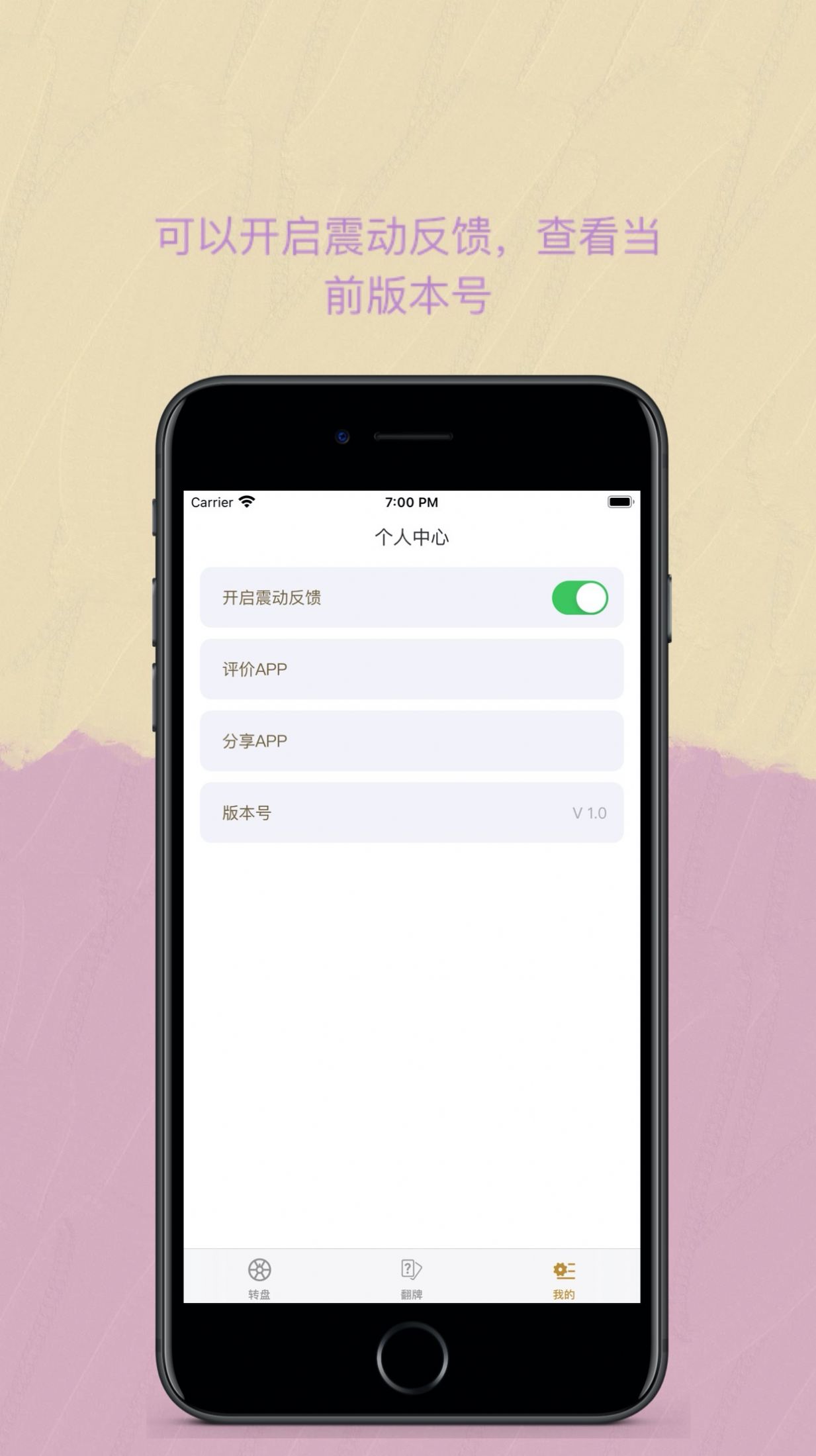 Easy决定追剧app-插图2