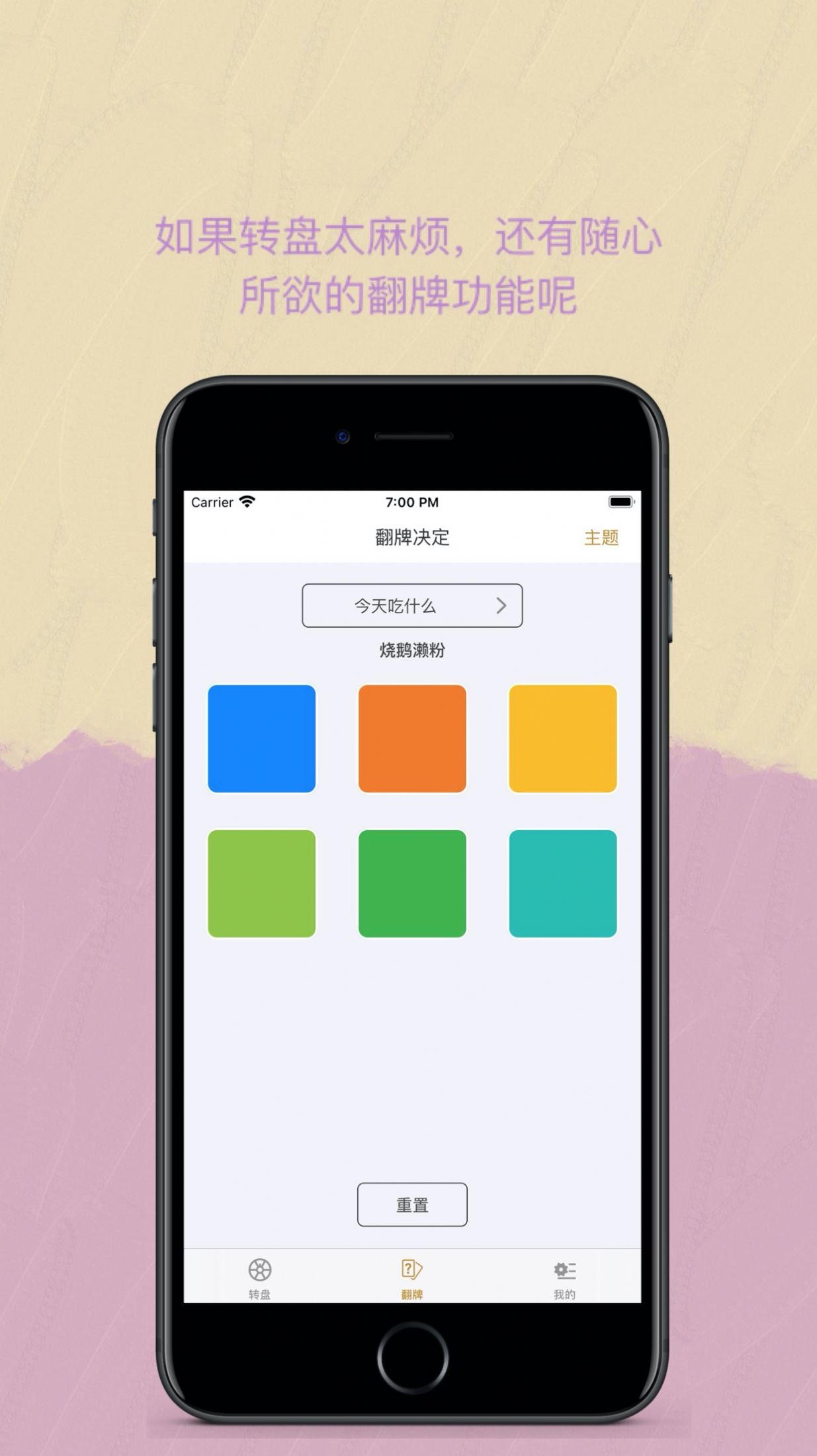 Easy决定追剧app-插图1