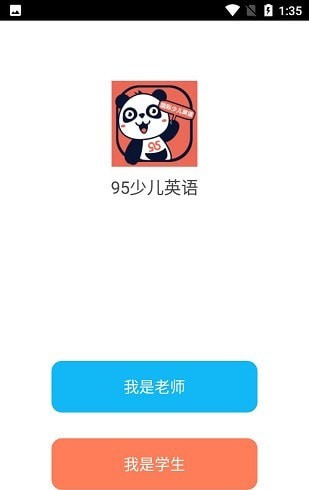 95少儿英语-插图2